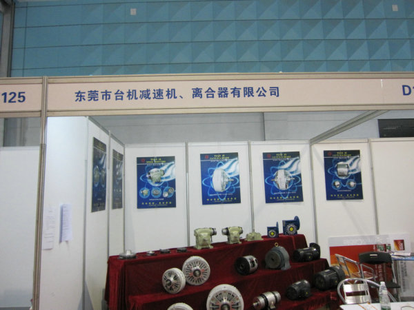 广州参展 广州参展