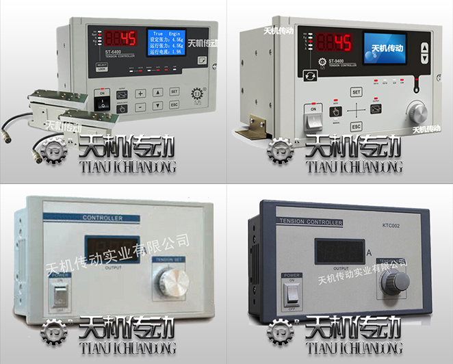张力控制器 张力控制器