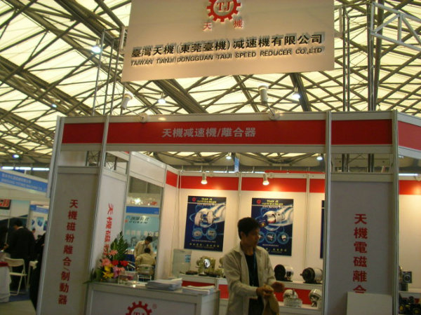 上海09年PIC展 上海09年PIC展